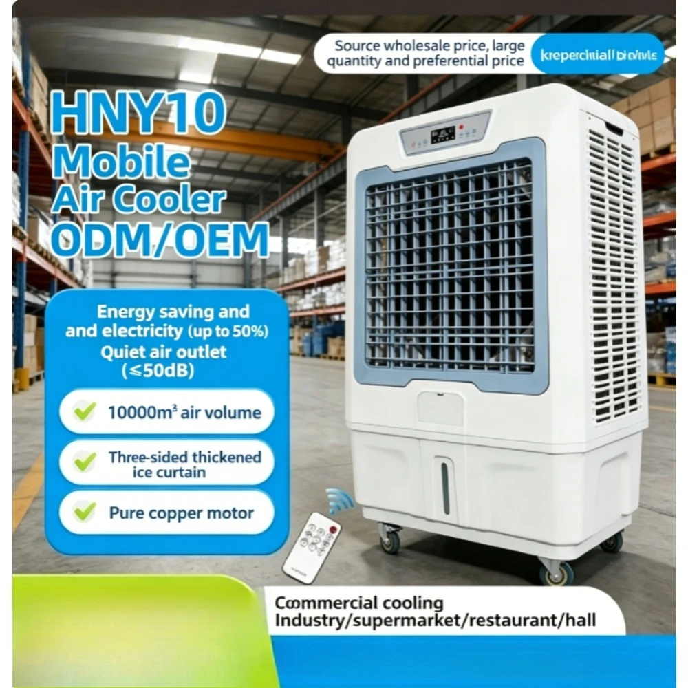 Commercial air conditioning fan Industrial cooling fan Mobile cooling fan Plant cooling
