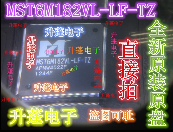 MST6M182VL-LF-TZ