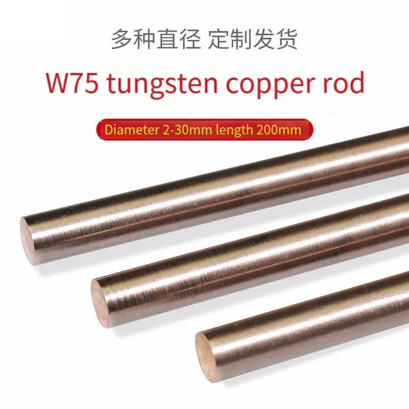 1Pcs W75Cu25 Tungsten Copper Alloy Round Rod Dia 2-30mm W75 Spot Welding Electrode Bar DIY Material Accessories Length 200mm