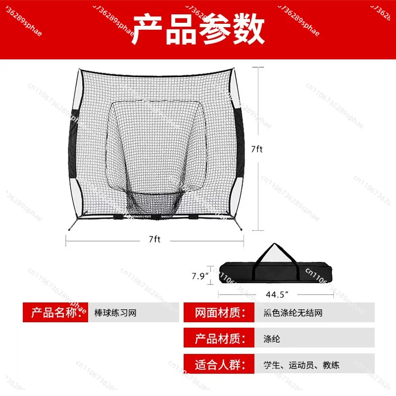 Baseball practice net portable softball strike rebound net baseball softball training block net