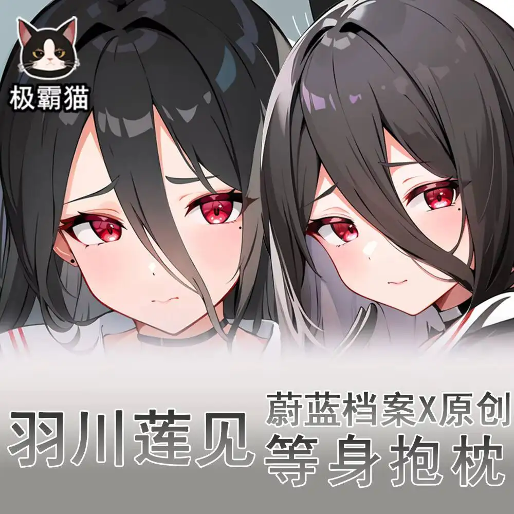 

Игра Hot Blue Archive Hanekawa Hasumi Косплей Обнимающее тело Dakimakura Наволочка Подушка Аниме Чехол Постельное белье Декор Подарок