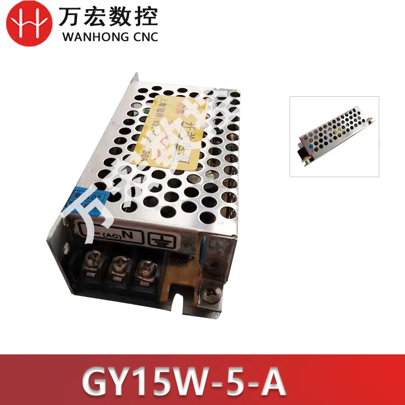 

5V 15W 3A Guanyang CNC Power supply Switch For Milling Cutting Machine