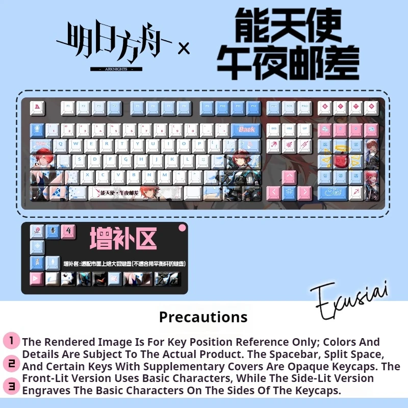 Arknights Exusiai Anime Theme Keycaps 120 Key Cherry Profile Mechanical Keyboard Cartoon Game Periphery Festival Gift Keycaps