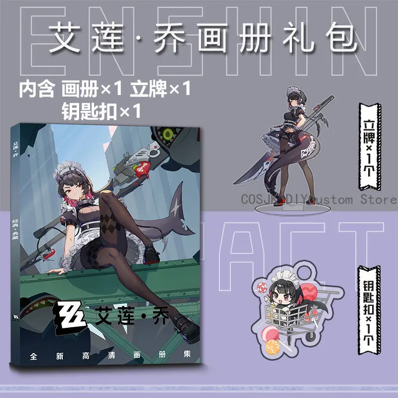 Ellen Joe Zenless Zone Zero Game Card Sticker Picturebook Badge Stand Model Keychain Pendant Button Brooch Album Posters Gift