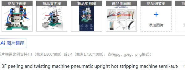 3F Peeling And Twis…