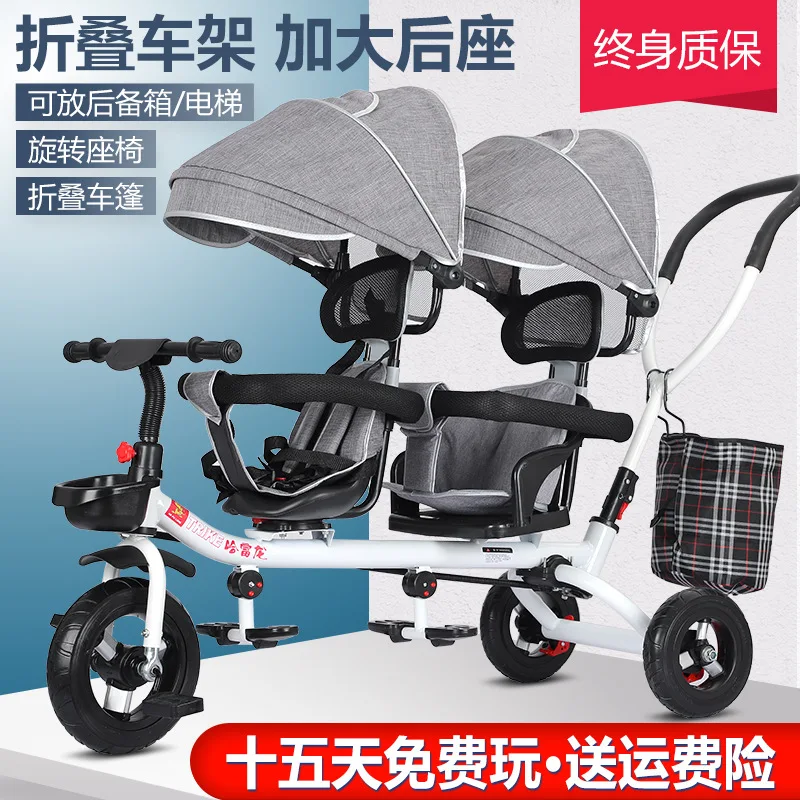 Twin Baby Stroller Double Baby Stroller Artifact Children's Trolley Can Sit and Lie Down Folding Light Stroller Artifact