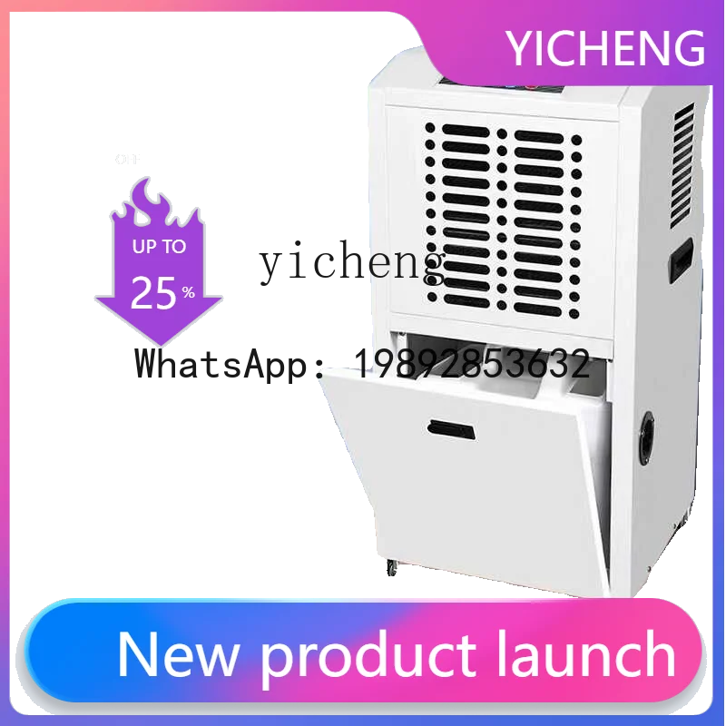 

Промышленный осушитель воздуха GZJ, коммерческий осушитель высокой мощности, осушитель для подвалов и складов, поглотитель влаги