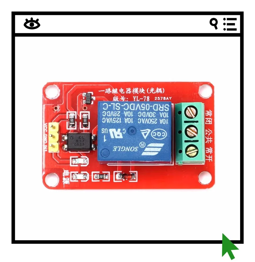 modulo-de-rele-de-1-canal-5v-com-isolamento-por-optoacoplador-pull-in-de-baixo-nivel-para-veiculos-inteligentes-2-pecas