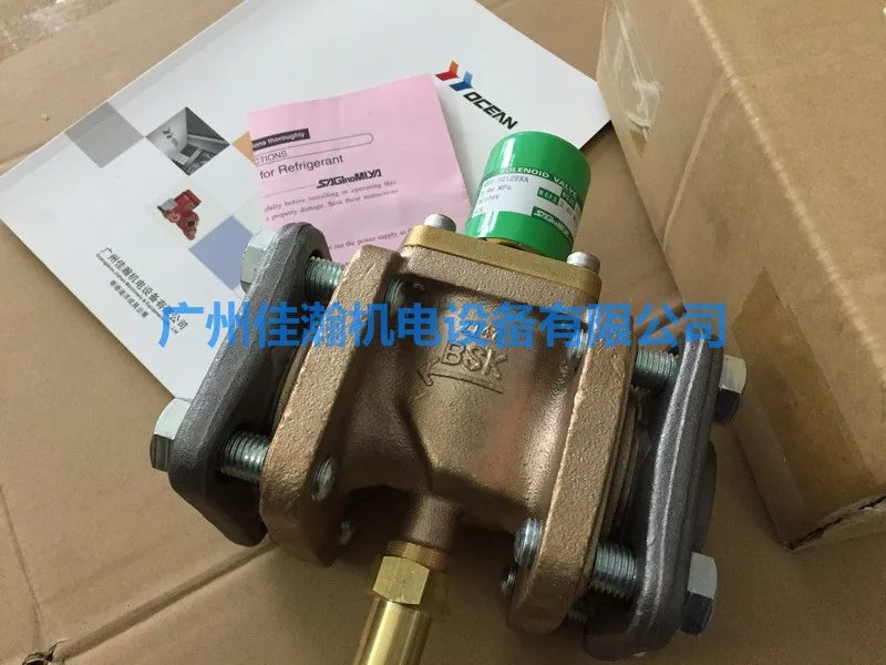 

Original genuine Japan luginomiya Saginomiya solenoid valve rev-3212 220V