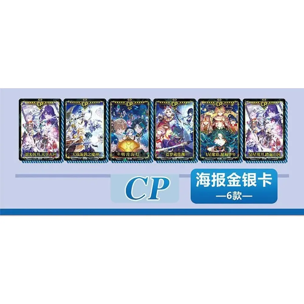Genshin Impact Collection Cards Popular Fantasy Adventure Game Peripheral Charming Craftsmanship Characters Card Christmas Gifts
