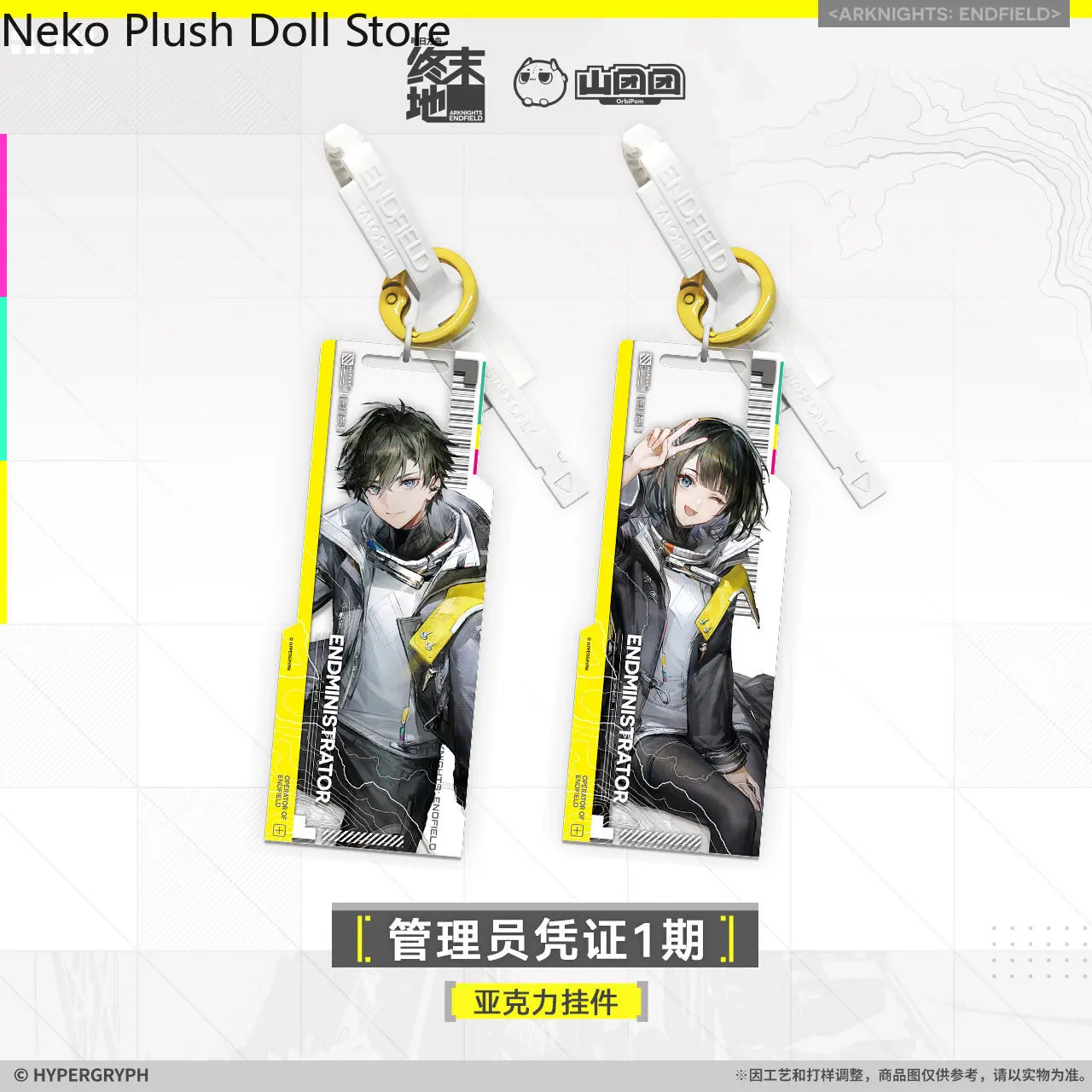 Preventa Oficial: Colgante Acrílico de Arknights Endfield Administrator Voucher Phase, Regalo para Fans de Anime, Cosplay, Halloween y Estudiantes