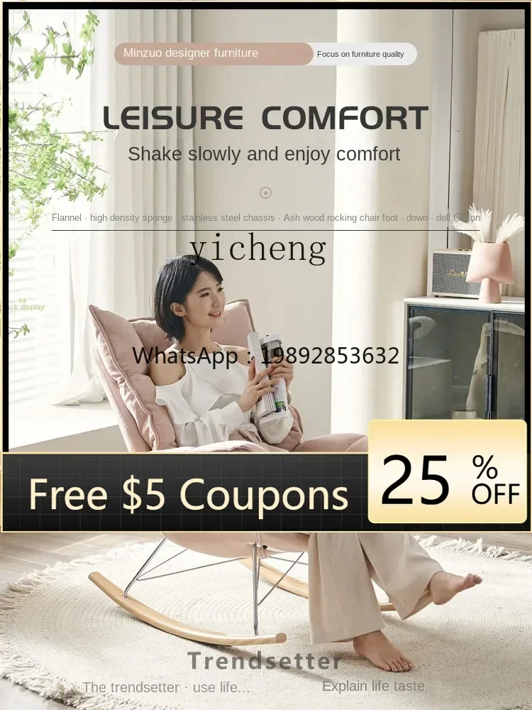 

Flannel Rocking Chair Light Luxury Leisure Chair Lazy Living Room Single Sofa Recliner