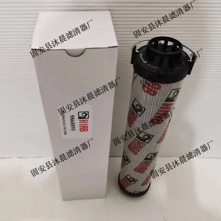 

986-8909 986-1092 986-1084 Замените картридж обратного фильтра гидравлического возврата HIAB