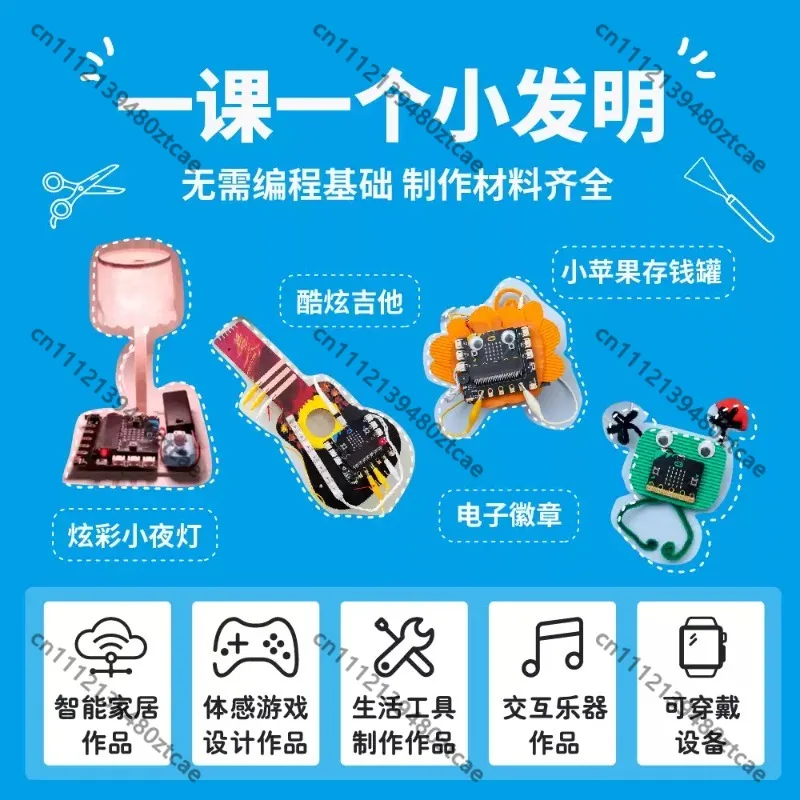 Programmable DIY Invention Making Kit, Primary School STEAM Educational Electronic Craft Box Children Intelligent Learning Gift