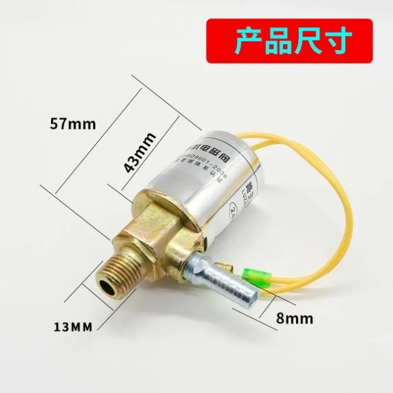 

Large truck electric horn solenoid valve 12V 24V electronic switch for use