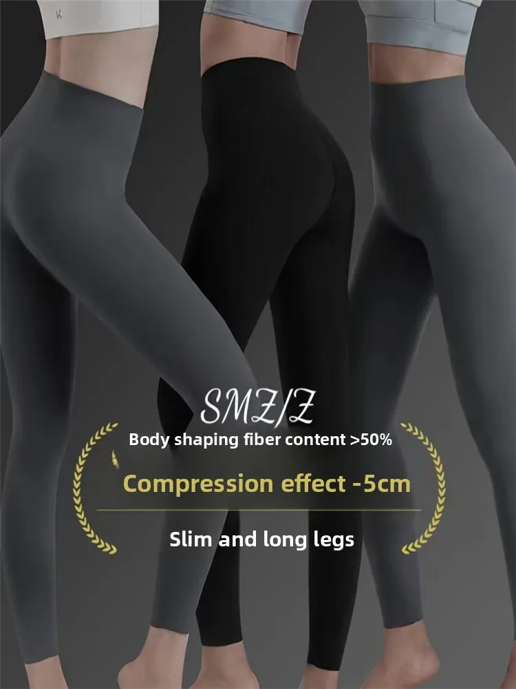 

Женские спортивные брюки для йоги с высокой талией, облегающие, с эффектом второй кожи, для пилатеса, повседневные длинные брюки