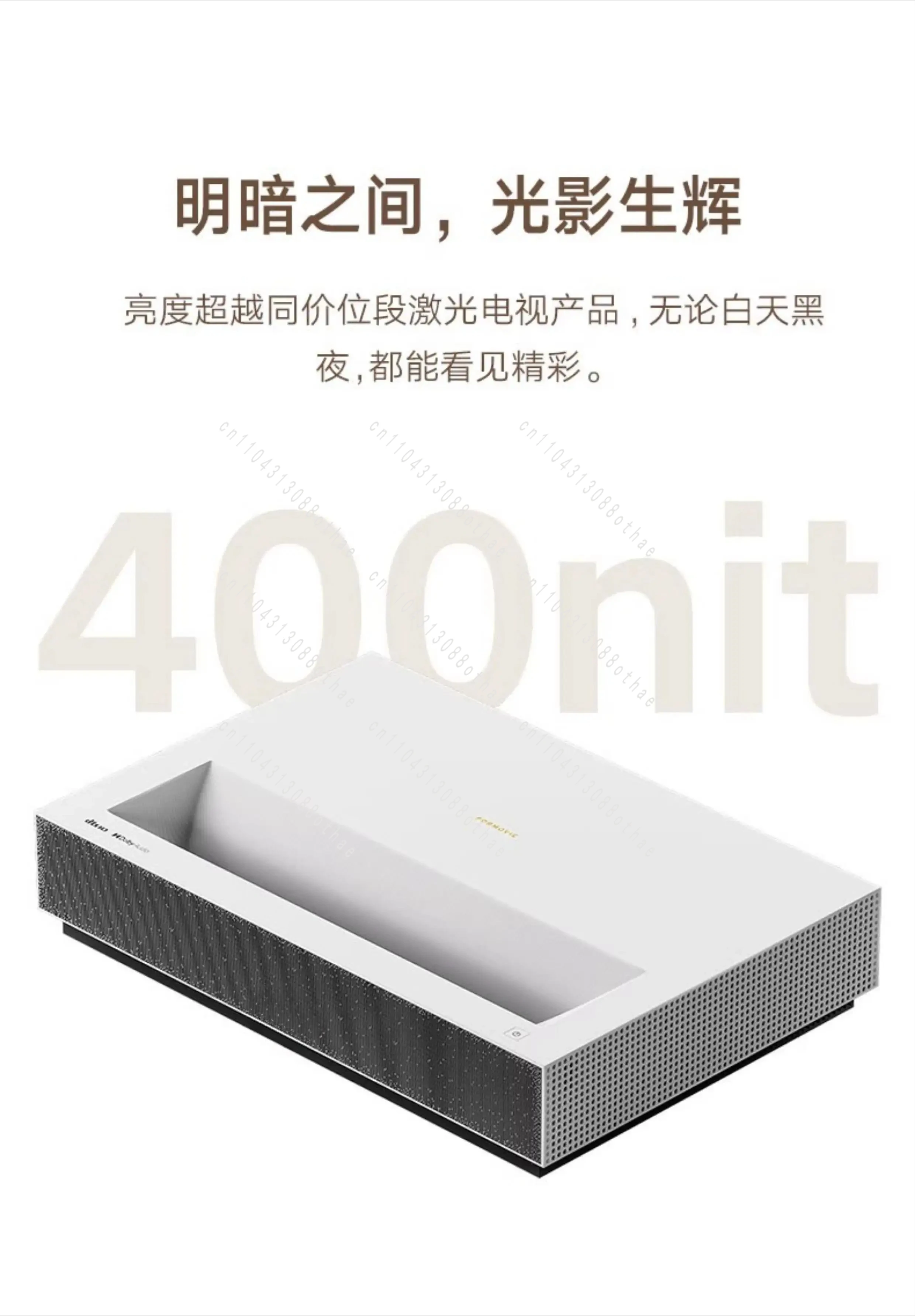 Home Daytime Ultra-short Focus TV 4K Full High Definition Highlight Overseas Projector