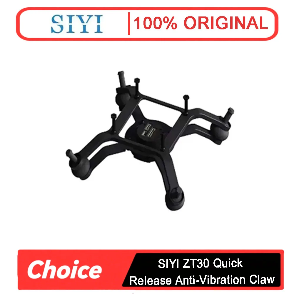 ZT30 Quick Release Anti-vibration Claw Excellent Anti-vibration Performance Compatible with ZR30 Optical Pod