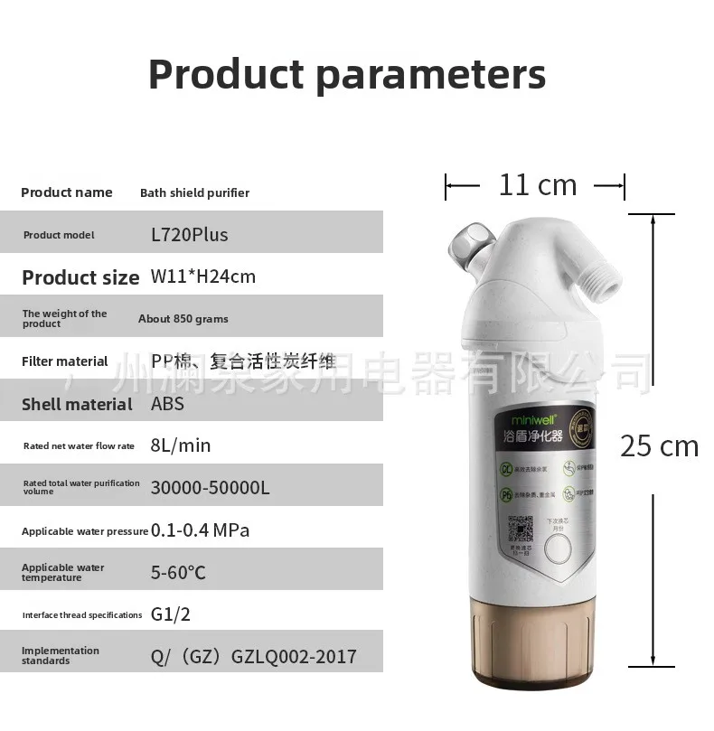 Professional Water Purification Filtration Chlorine Removal and Skin Beauty SPA Bath Shower Water Flow Filter