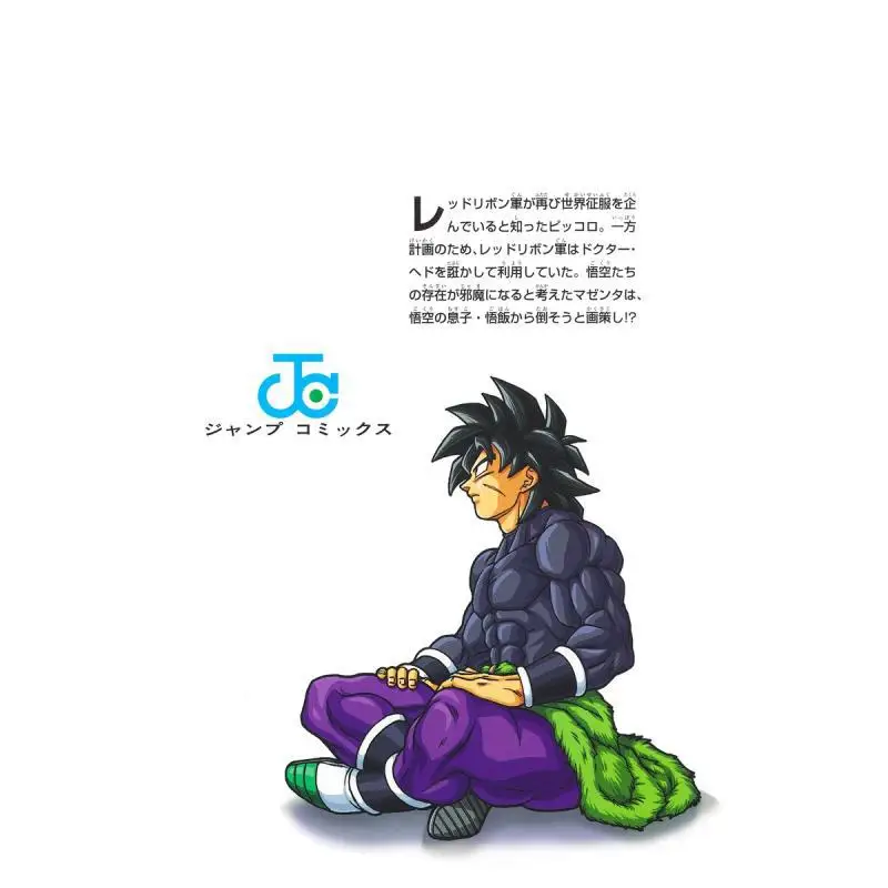 دراغون بول سوبر 22 أكيرا تورياما شويشا 9784088837444 كتاب #3