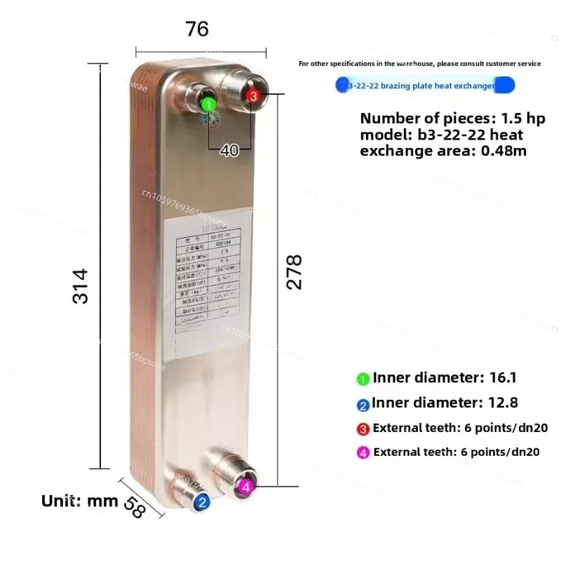 Brazed Plate Heat Exchanger, Condensing Evaporator, Stainless Steel Plate Exchange, Air Conditioner Heat Pump Chiller,