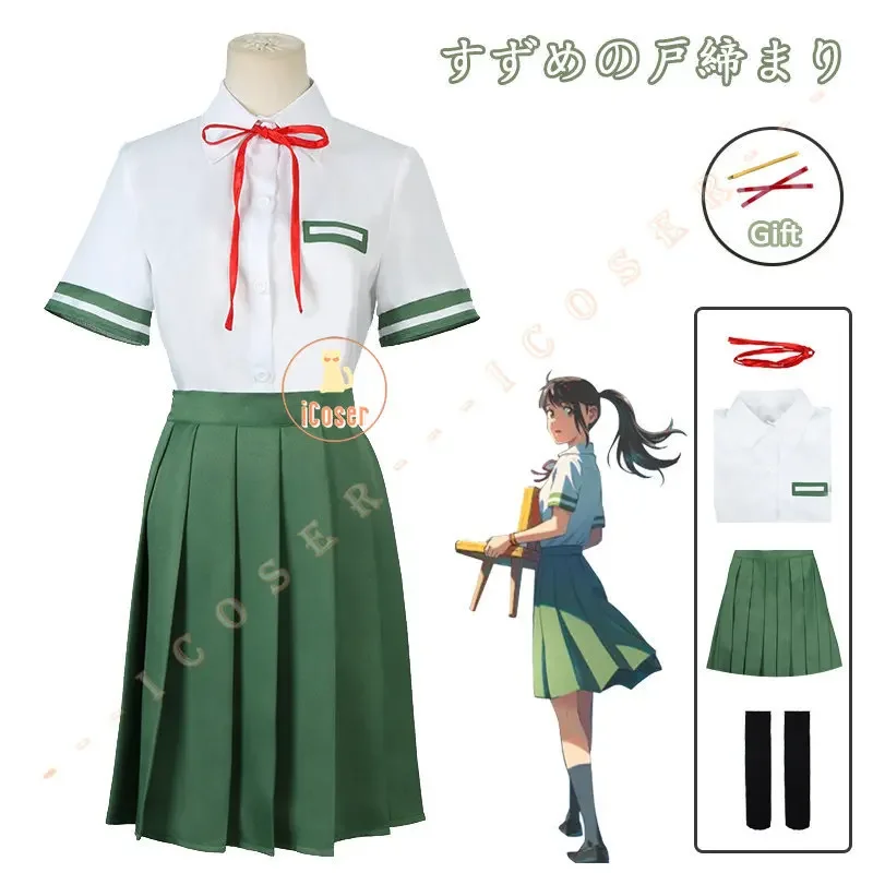 Suzume Iwato Cosplay Costume Wig Anime Suzume No Tojimari Green Dress JK Sailor Suit Red Hairpins Suzume's Door-Locking Women