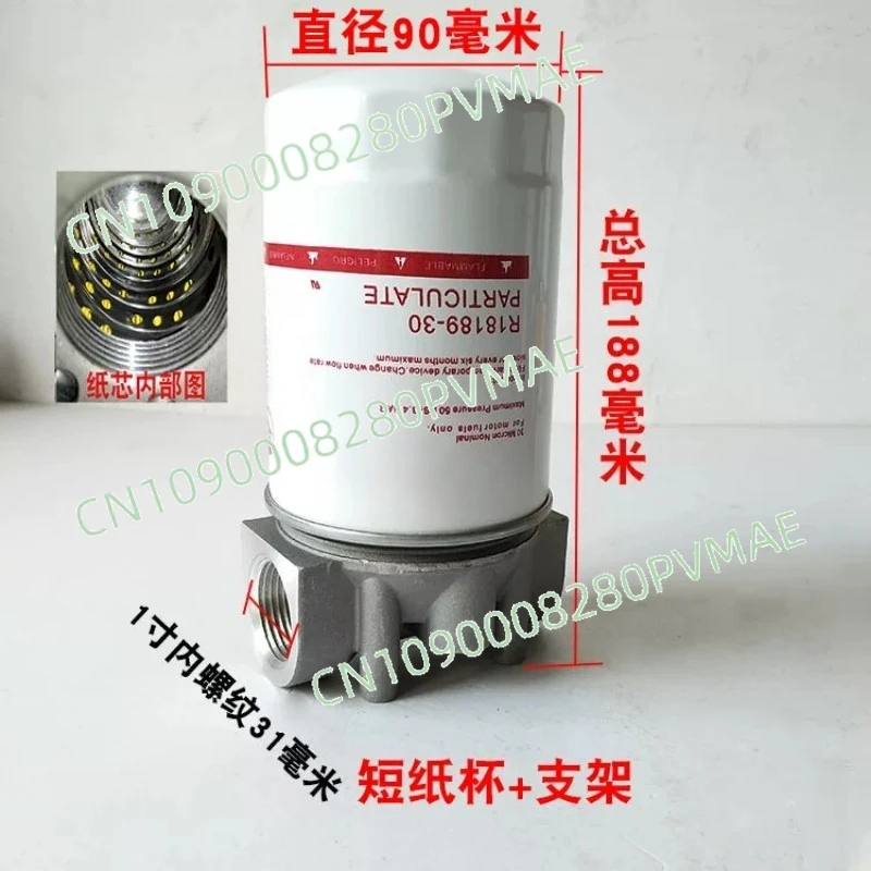 Lengthened Diesel Fuel Filter Assembly – High Flow Oil Pump Filter Screen for Vehicle Fuel Dispenser