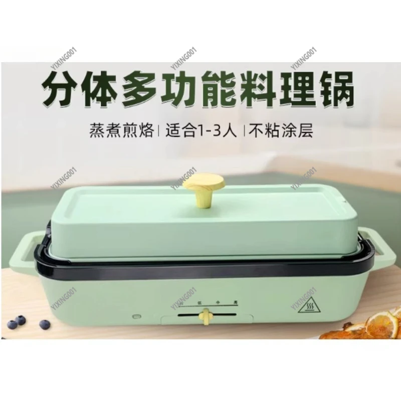 3-in-1 Mini Electric Cooking Pot - Split Multifunctional for Steaming Frying Roasting Hot Pot Home Use