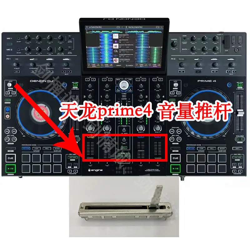Вертикальный потенциометр-фейдер для DJ-контроллера DENON Prime 4 All-in-One, фейдер P4