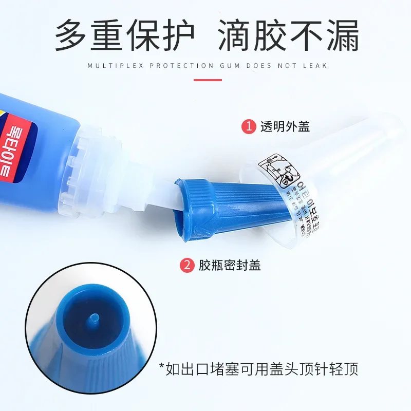 Guarda-chuva resistente transparente, Adesivo para casa, 20g