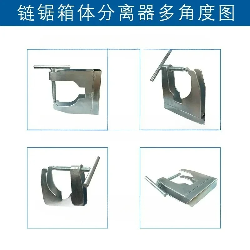 Cross-border Hot Sale Crankcase Splitter Chainsaw Box Separator Logging Saw Crankcase Removal Tool