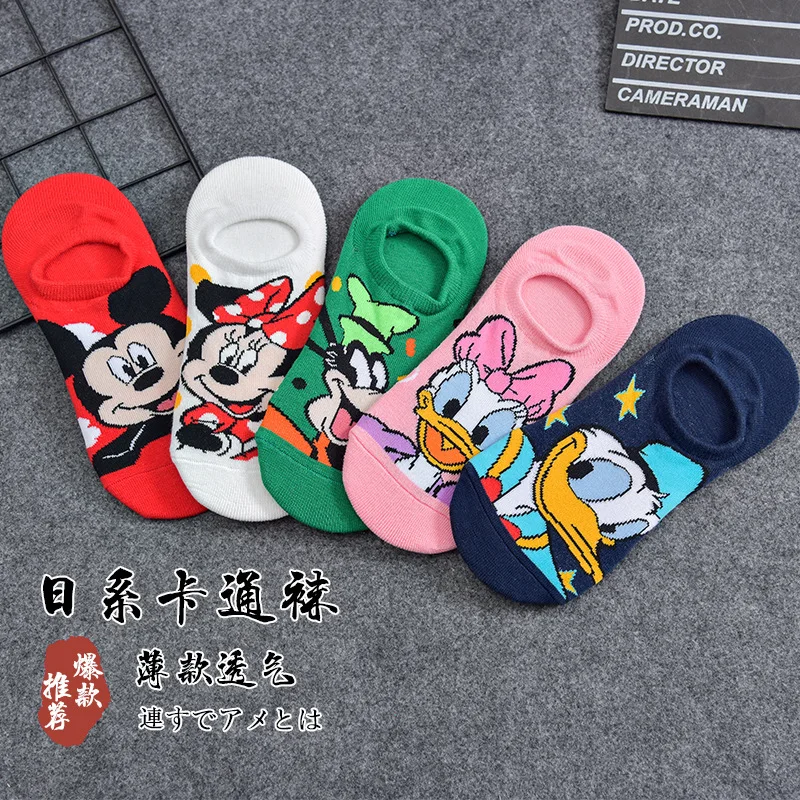 

5 pairs Disney Mickey Mouse Casual Boat Socks Men and Women Cartoon Colour Breathable Comfortable High Quality Ankle Socks Gift