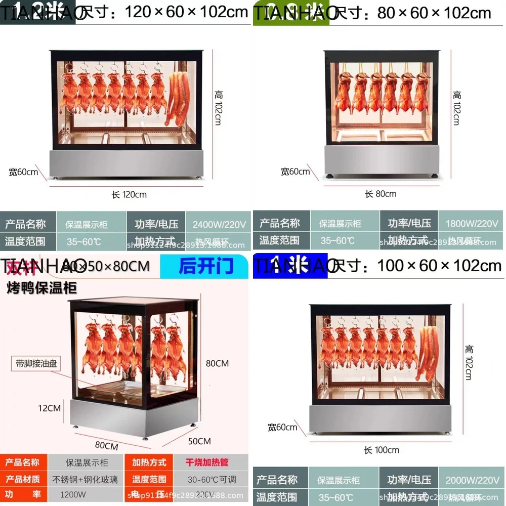 Electric Food Warmer Cabinet for Roast Duck Chicken Pork Belly Crispy Skin Commercial Countertop Heating Unit with Precise