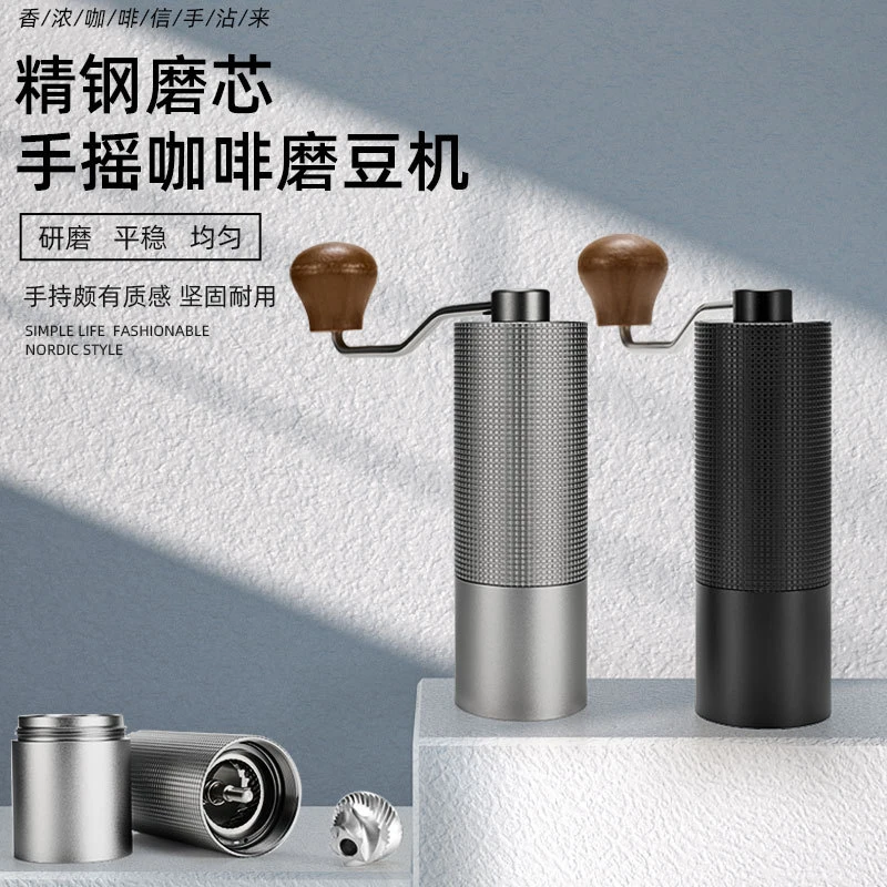 

Stainless Steel Coffee Grinder Portable Coffee Maker Manual Hand Crank Grinder Metal Conical Burr Kitchen Coffee Bean 5 Axis CNC