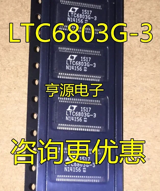 1-10PCS LTC6803G-3 LTC6803 SSOP44