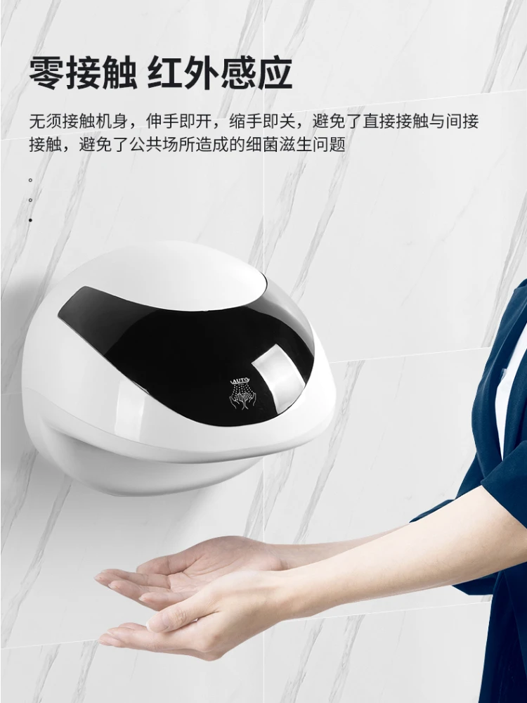 Hộ Gia Đình Phòng Tắm Hồng Ngoại Tay Máy Sấy Tay Tự Động Hoàn Toàn Máy Sấy Handdryers Điện Sấy Sấy Máy Làn Gió