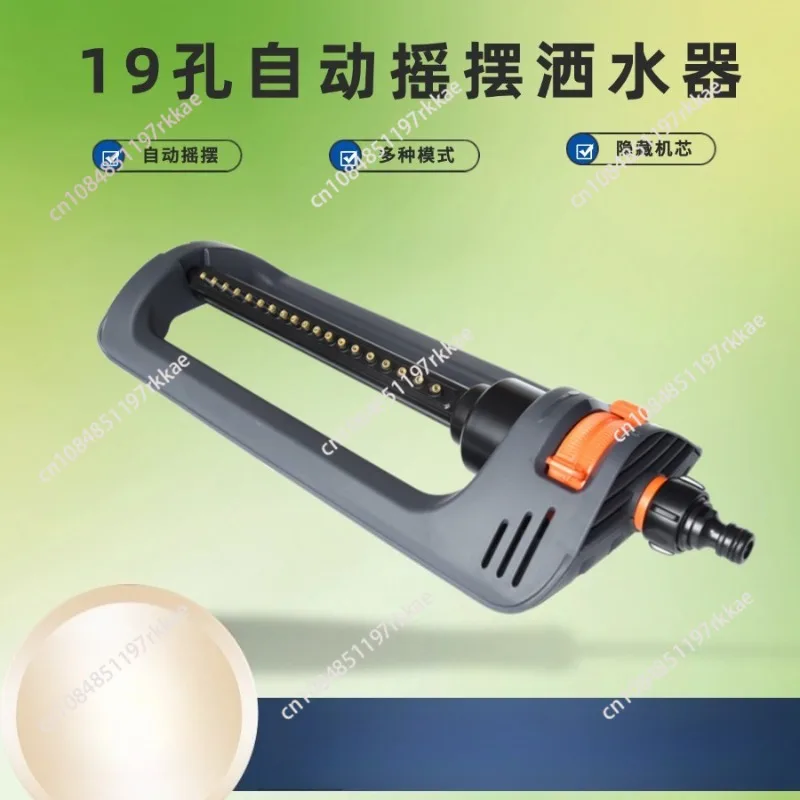 Irrigation tools 19 holes Garden watering Gardening watering sprinkler Project maintenance Vegetable watering Garden sprinkler