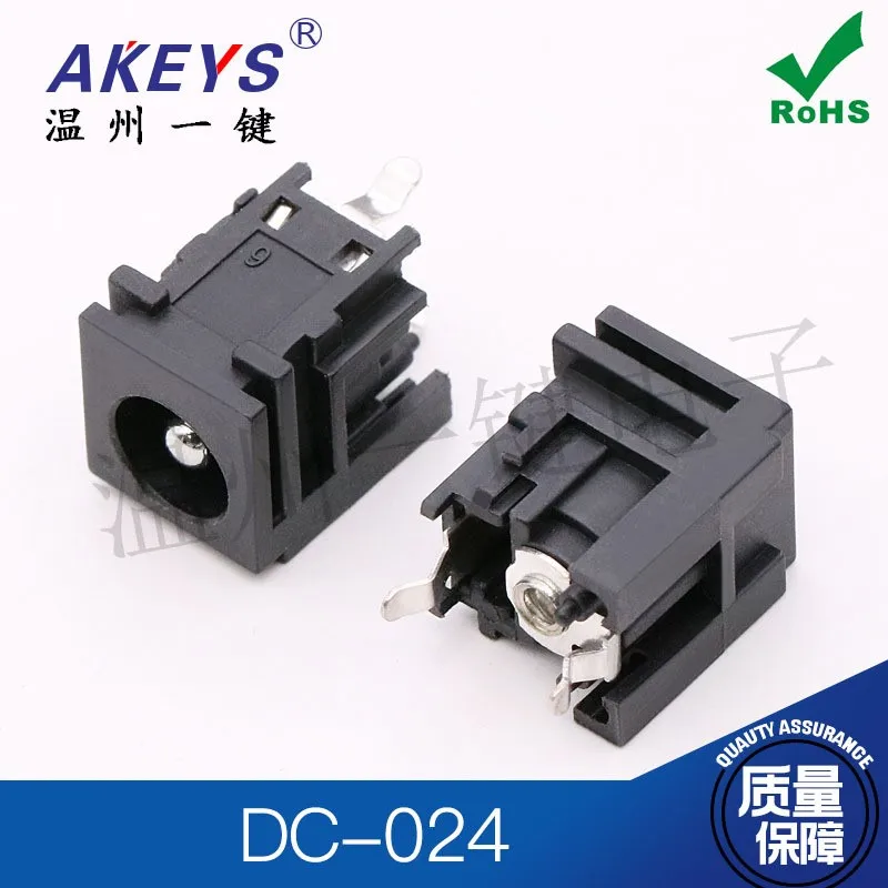 10pcs DC-024 Vertical DC power socket 2 feet corner with column 13.5*11.3*13 DC024 interface