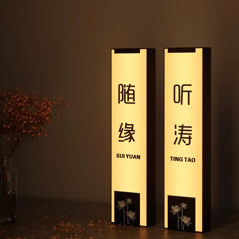 Luxury Chinese Style Glowing Room Number Plate for Hotel Restaurant Private Tea House Door Sign Modern Decorative Wall Badge