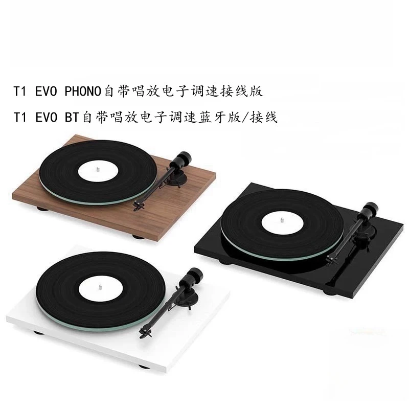 

T1 EVO vinyl turntable machine, with singing playback + Bluetooth dual mode, home HiFi player, retro music desktop artifact