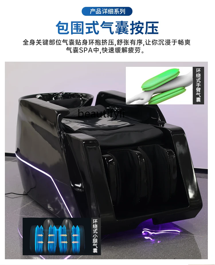 Intelligent Electric Shampoo Massage Sofa Hair Salon Special Automatic Water Circulation Fumigation Head Hair Salon