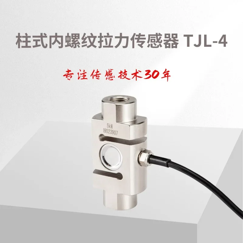 Tension/Pressure Se…