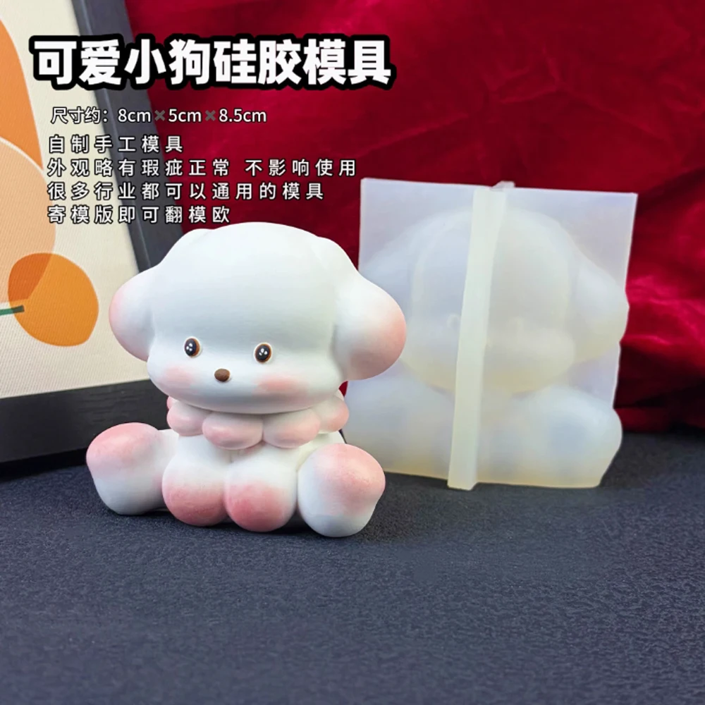犬型シリコンモールド-diy-ピンチキャンドルモールド-石膏手作り-3d-犬型モールド-可愛い子犬オーナメント-シリコンモールド