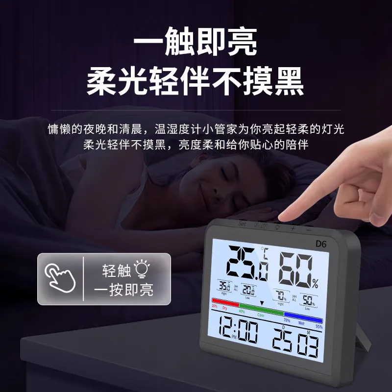 High Precision Desktop Electronic Thermometer Hygrometer with Time Date for Home Office Bedroom Baby Room view 3