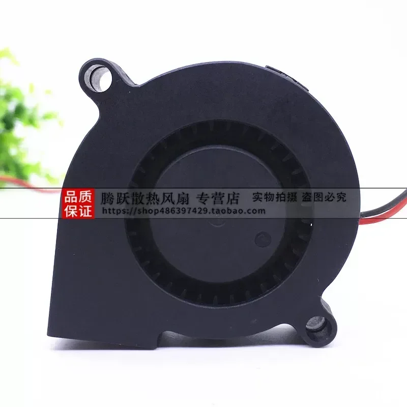 for AOBOS 5015 Turbo Fan DC 12V 0.11A 5CM Humidifier Cooling Blower for Model ABL5015S1AN High Speed Quiet Air Flow