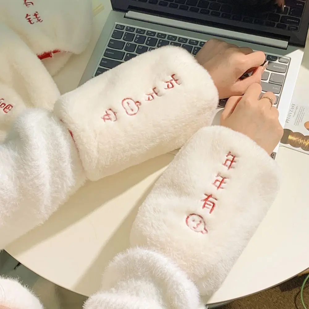 

Однотонные чехлы на рукава для курток, мягкие, на резинке, плюшевые, из искусственного меха, элегантные, грязеотталкивающие манжеты для рукавов, осень-зима