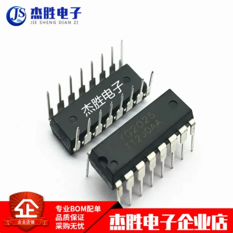 Brand new original YG2025 CD2025CP TEA2025 direct insertion package DIP16 audio amplifier chip