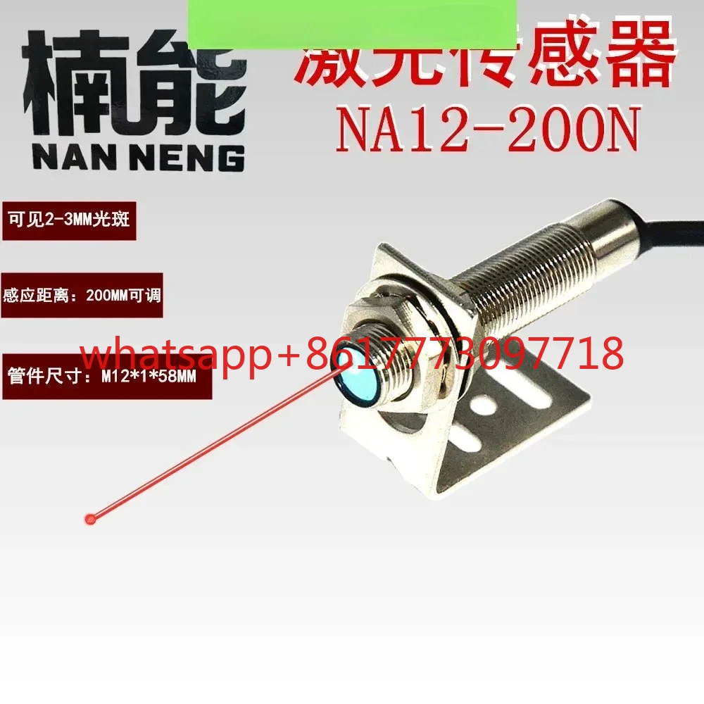 interruptor-fotoelectrico-de-reflexion-difusa-laser-sensor-de-luz-visible-interruptor-de-induccion-infrarroja-15cm-ajustable