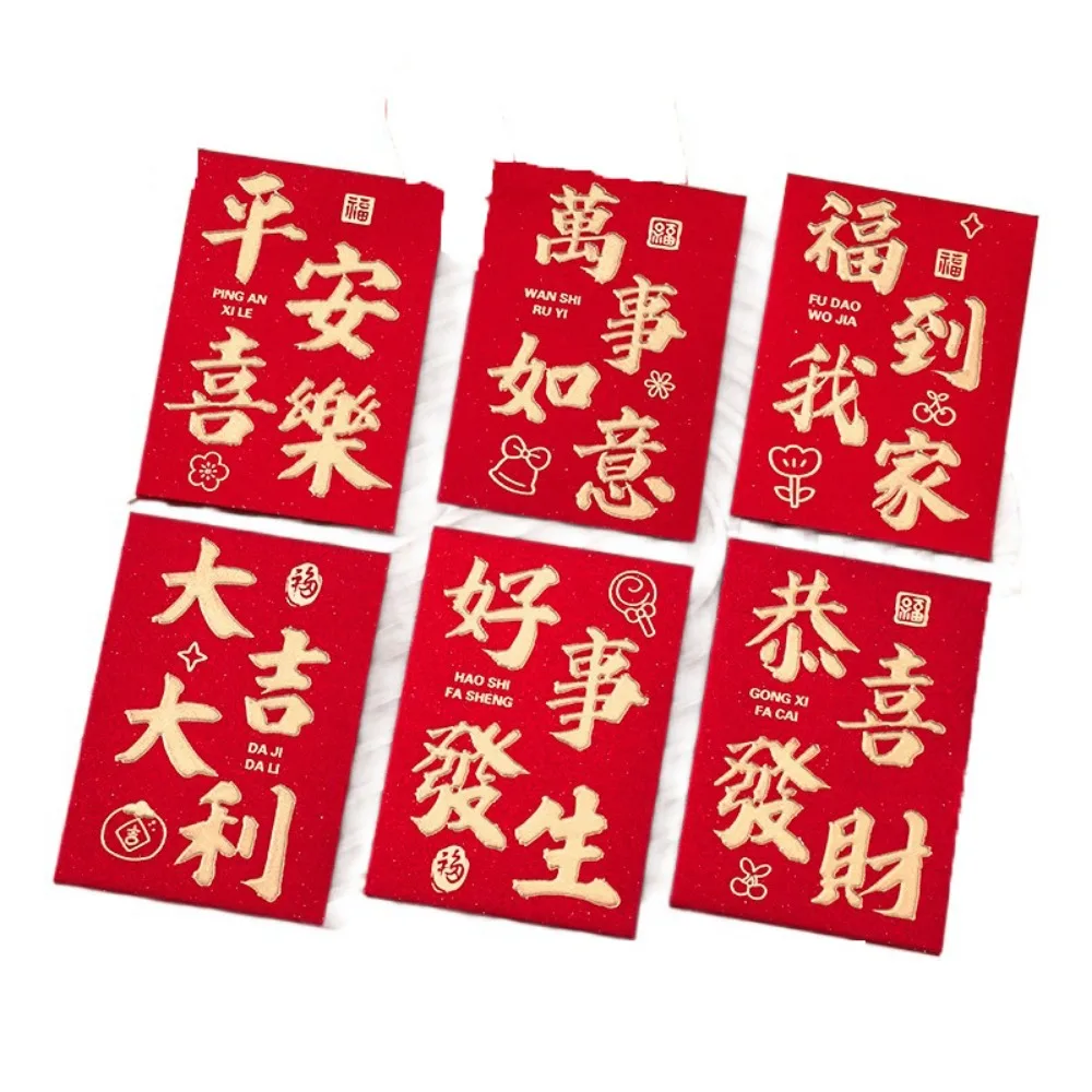 

6Pcs Blessing Cute Red Envelope Bag Thickened Cartooon Lucky Red Pocket Traditional New Year Red Packet New Year's