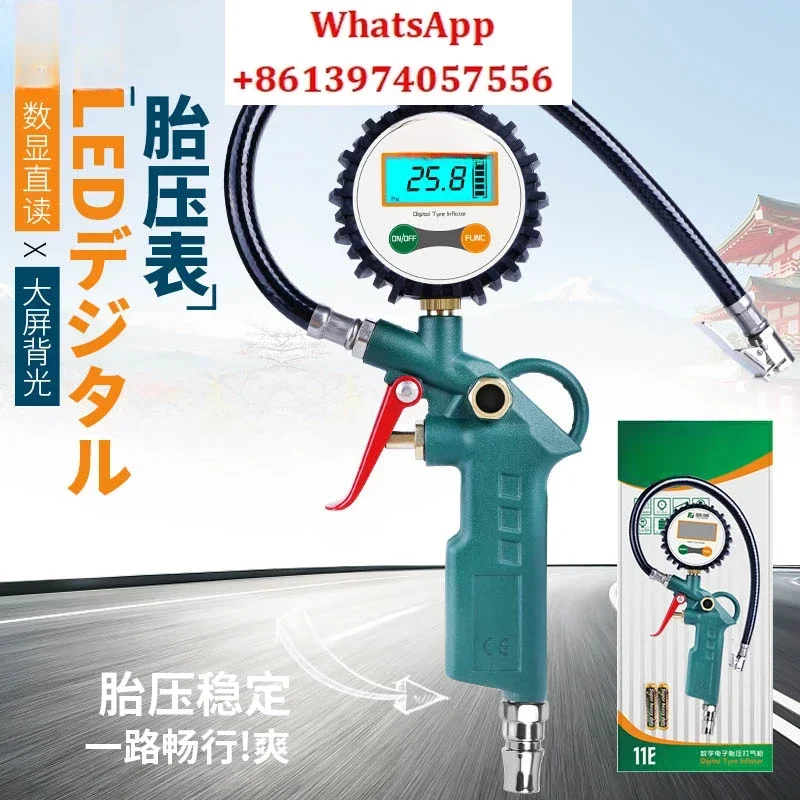 Fujiwara barometer tire pressure gauge inflatable head high-precision tire pressure meter digital display gas pump